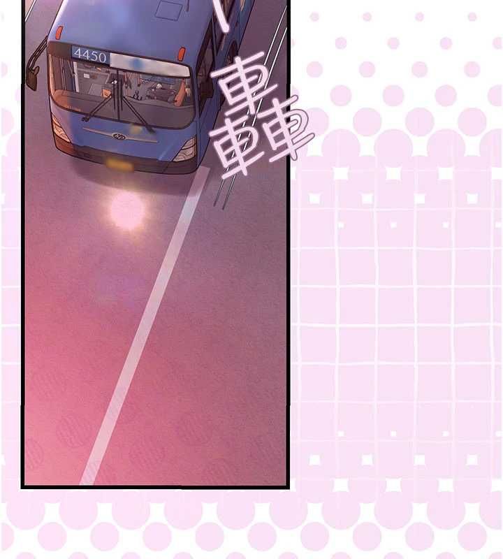 理想型演算法 - 第9話-直接射出來沒關係 - page 220