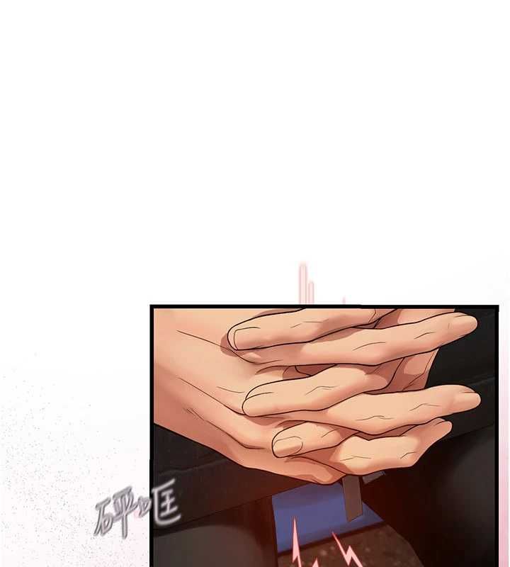 理想型演算法 - 第9話-直接射出來沒關係 - page 223