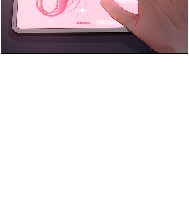 理想型演算法 - 第1话-恋爱就交给大数据 - page 67