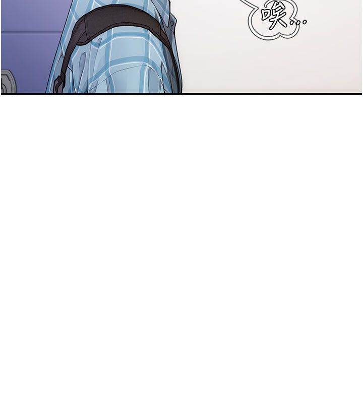 理想型演算法 - 第1话-恋爱就交给大数据 - page 89