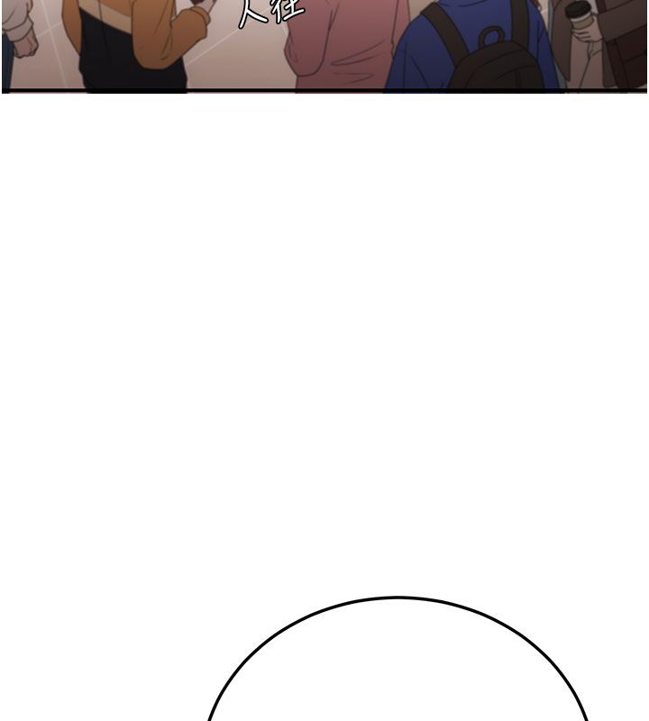 理想型演算法 - 第1话-恋爱就交给大数据 - page 96