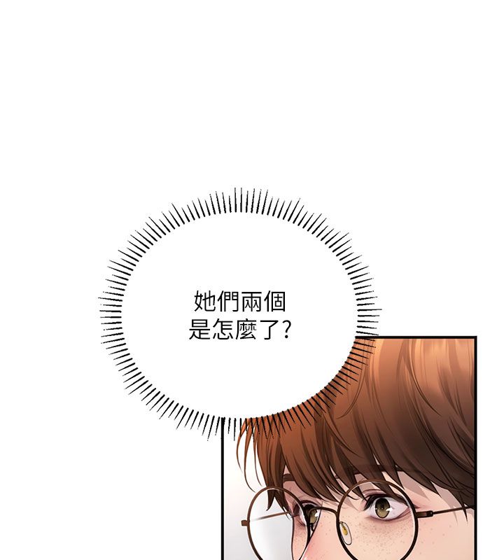 理想型演算法 - 第1话-恋爱就交给大数据 - page 100