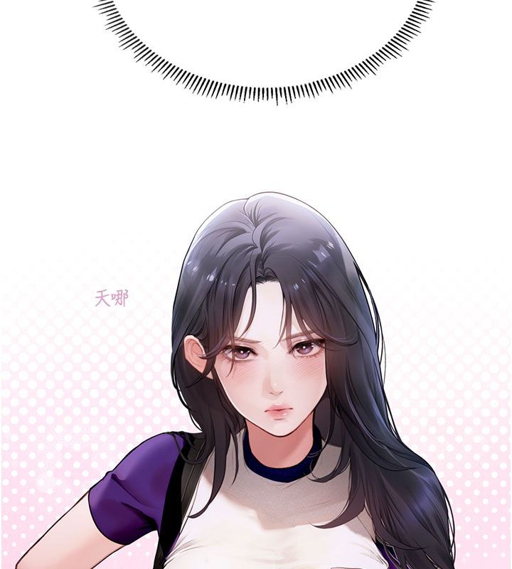 理想型演算法 - 第1话-恋爱就交给大数据 - page 107