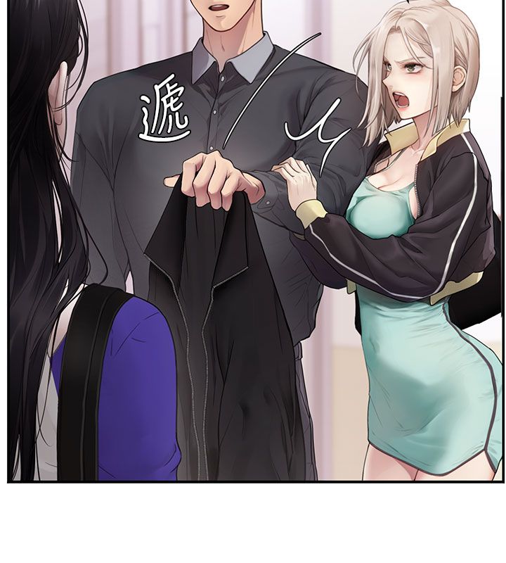 理想型演算法 - 第1话-恋爱就交给大数据 - page 117