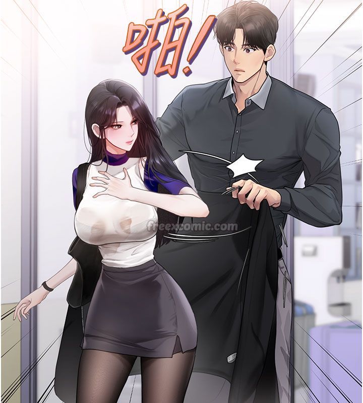 理想型演算法 - 第1话-恋爱就交给大数据 - page 120