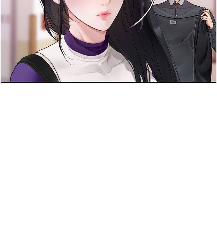 理想型演算法 - 第1话-恋爱就交给大数据 - page 122
