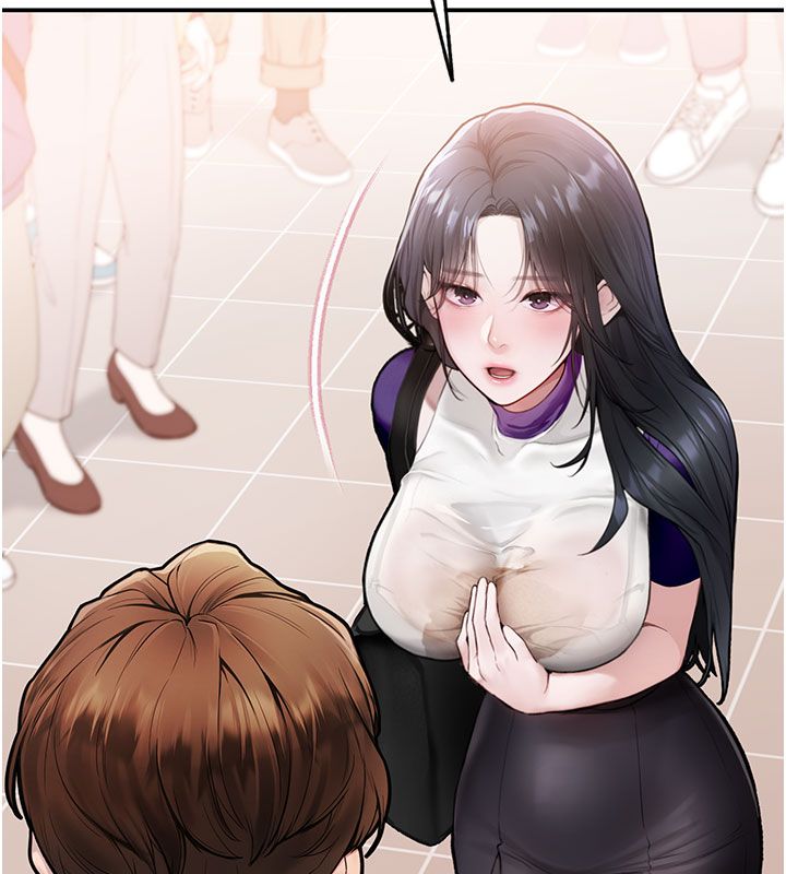 理想型演算法 - 第1话-恋爱就交给大数据 - page 133