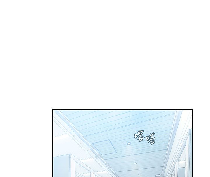 理想型演算法 - 第1话-恋爱就交给大数据 - page 139