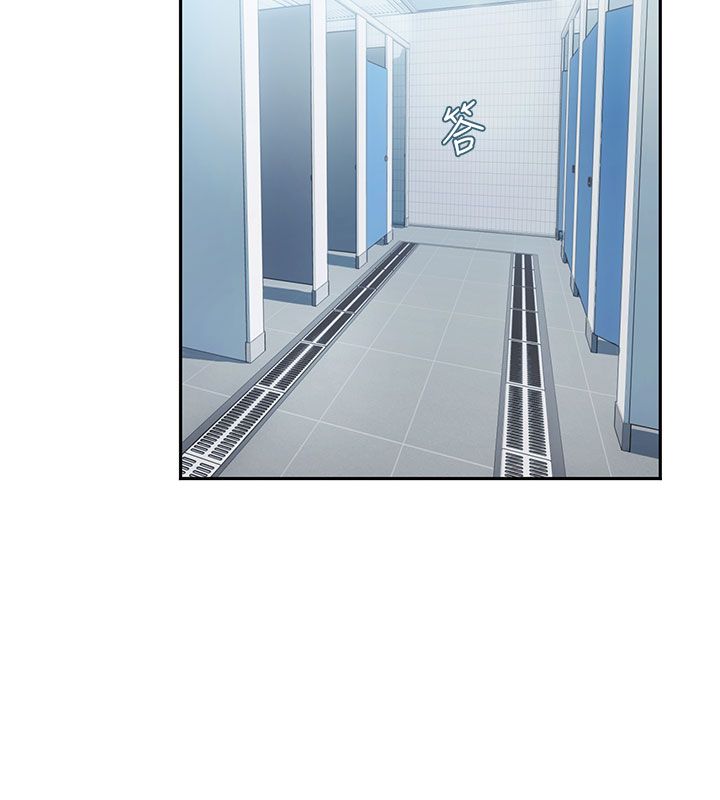 理想型演算法 - 第1话-恋爱就交给大数据 - page 140