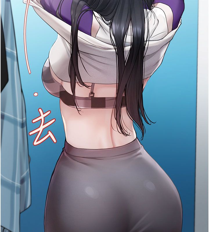 理想型演算法 - 第1话-恋爱就交给大数据 - page 142