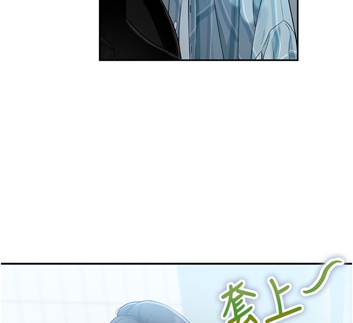 理想型演算法 - 第1话-恋爱就交给大数据 - page 147