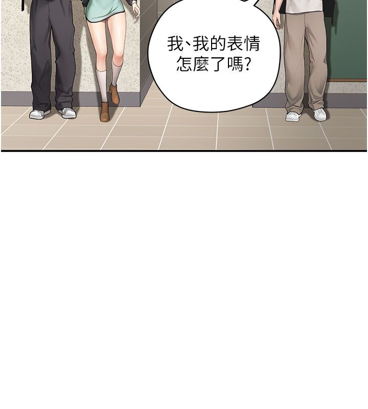 理想型演算法 - 第1话-恋爱就交给大数据 - page 157