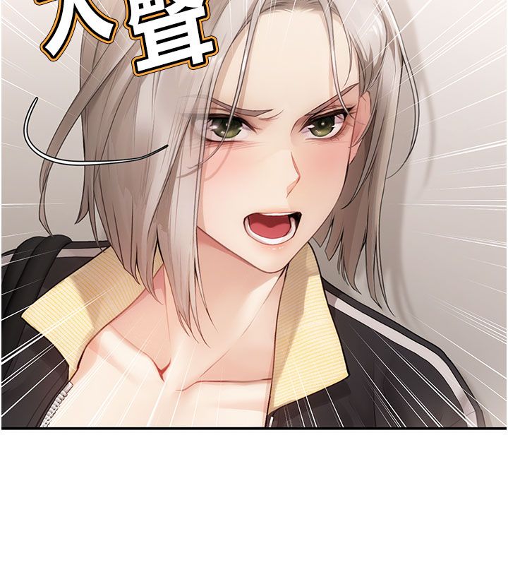 理想型演算法 - 第1话-恋爱就交给大数据 - page 161