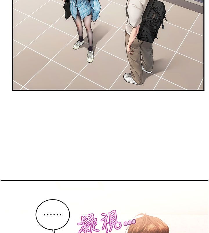 理想型演算法 - 第1话-恋爱就交给大数据 - page 178