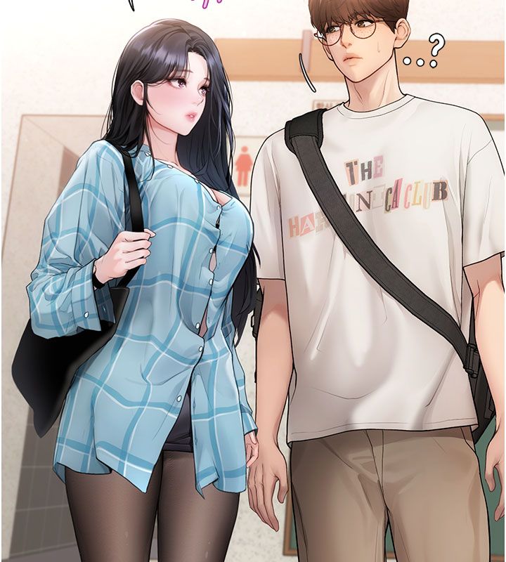 理想型演算法 - 第1话-恋爱就交给大数据 - page 179