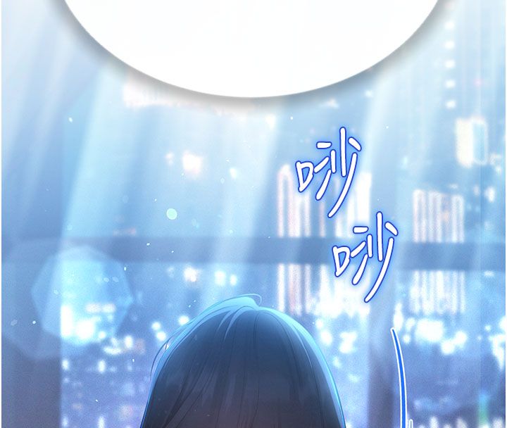 理想型演算法 - 第1话-恋爱就交给大数据 - page 214