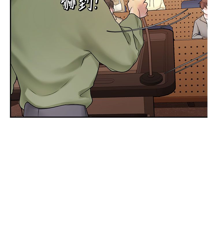 理想型演算法 - 第1话-恋爱就交给大数据 - page 275