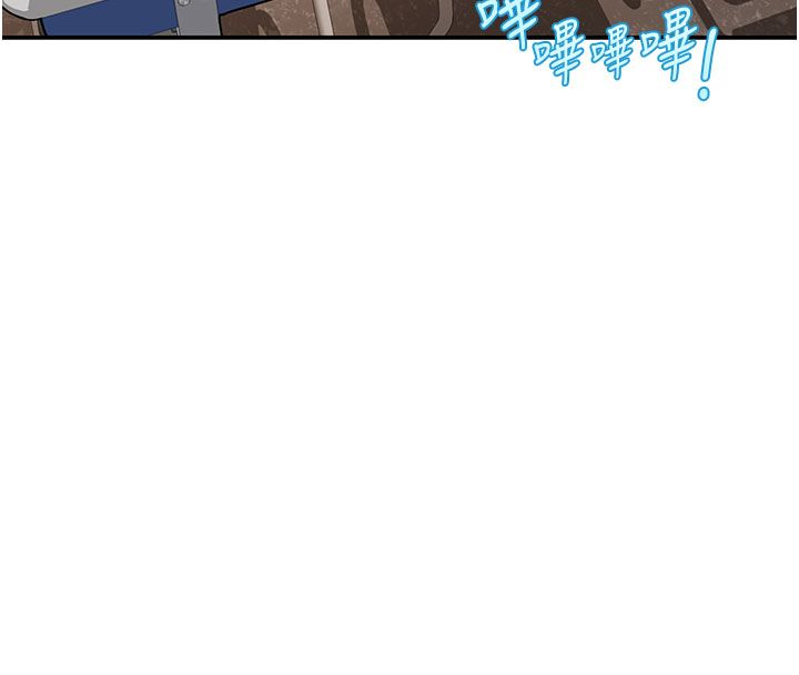理想型演算法 - 第1话-恋爱就交给大数据 - page 277