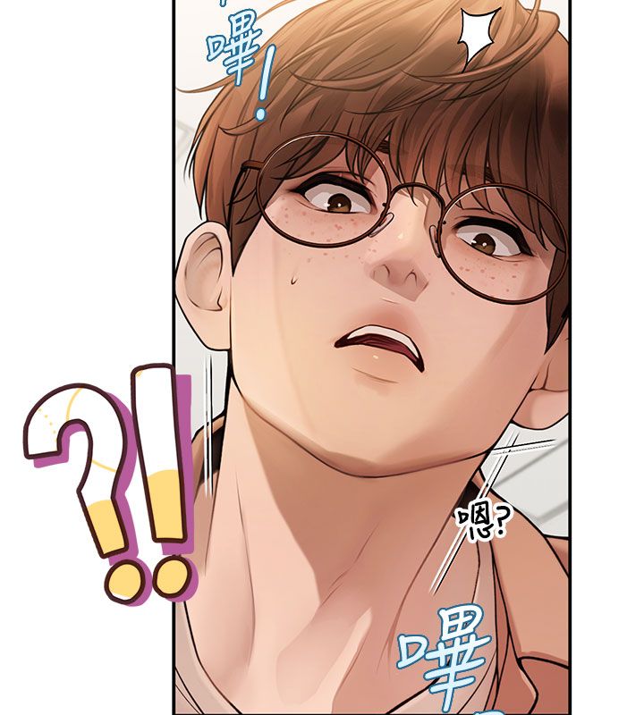 理想型演算法 - 第1话-恋爱就交给大数据 - page 280