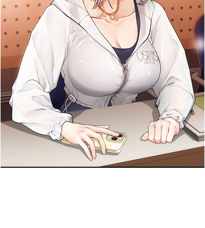 理想型演算法 - 第1话-恋爱就交给大数据 - page 304