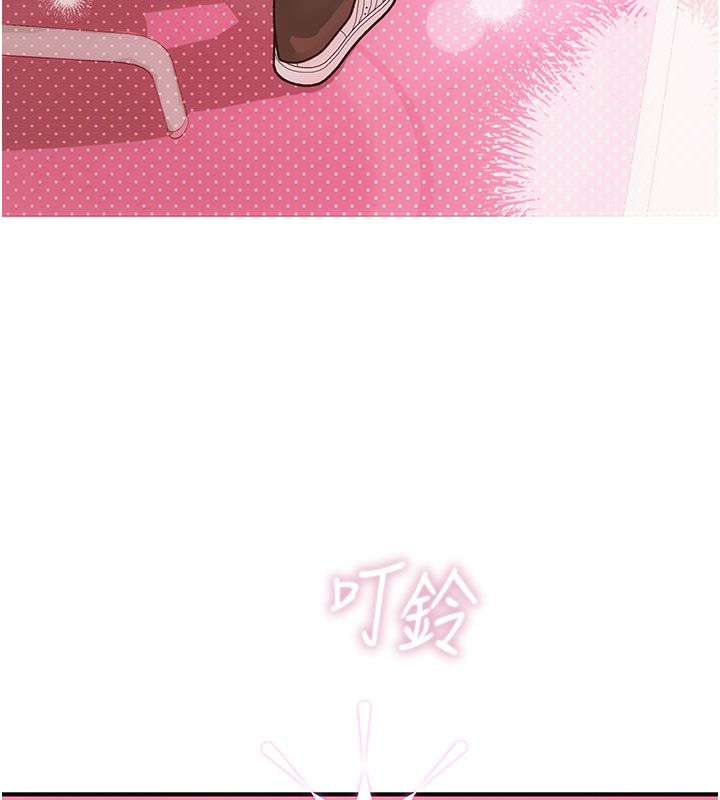 理想型演算法 - 第1话-恋爱就交给大数据 - page 308