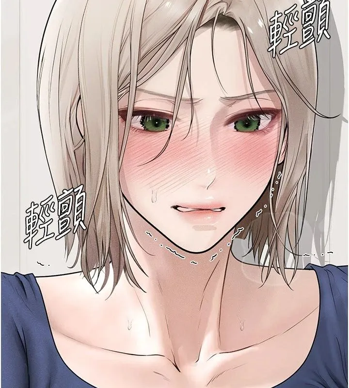 理想型演算法 - 第14話-[ID]波霸天使獸 - page 11