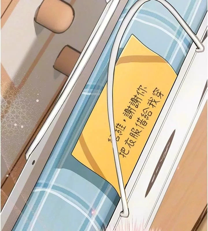 理想型演算法 - 第14話-[ID]波霸天使獸 - page 49