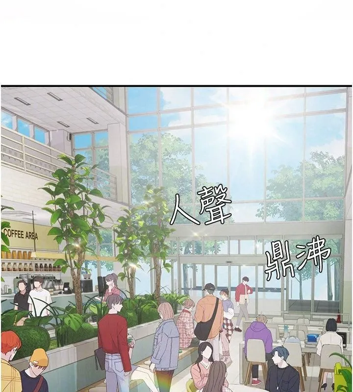 理想型演算法 - 第14話-[ID]波霸天使獸 - page 55