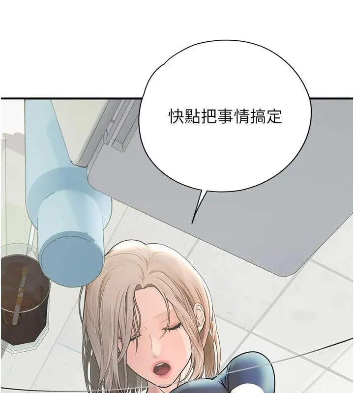 理想型演算法 - 第14話-[ID]波霸天使獸 - page 71