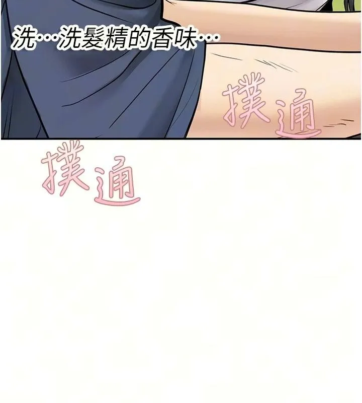 理想型演算法 - 第14話-[ID]波霸天使獸 - page 98
