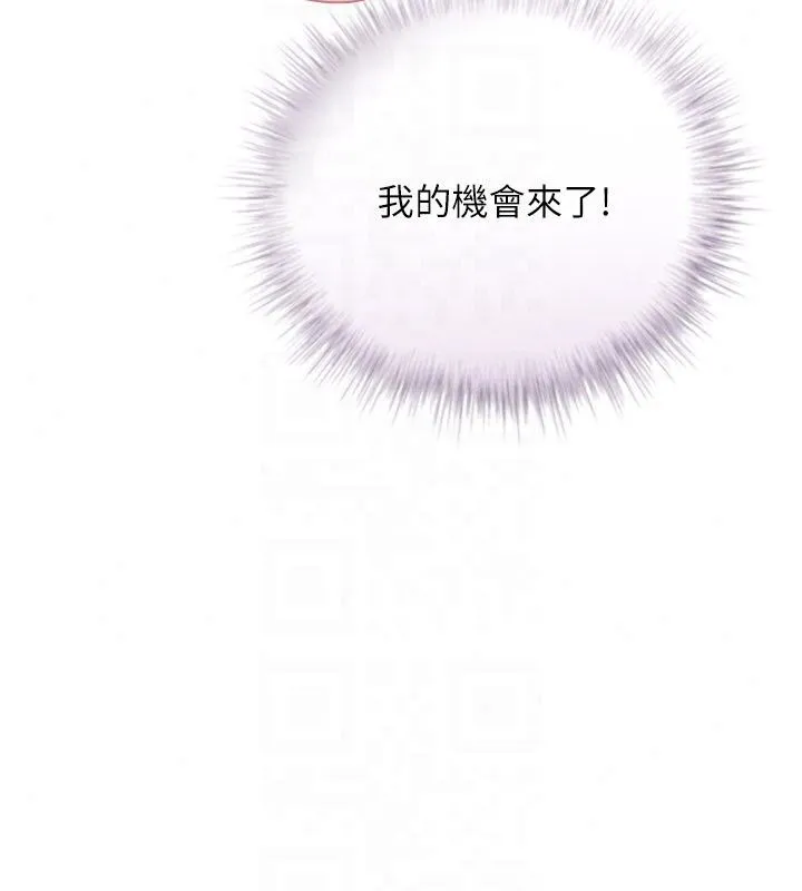 理想型演算法 - 第14話-[ID]波霸天使獸 - page 102