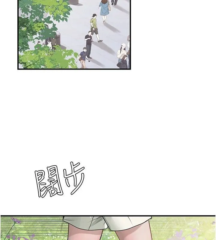 理想型演算法 - 第14話-[ID]波霸天使獸 - page 128