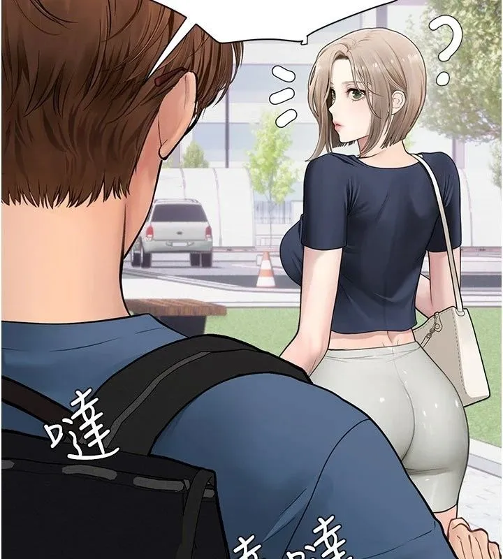 理想型演算法 - 第14話-[ID]波霸天使獸 - page 138
