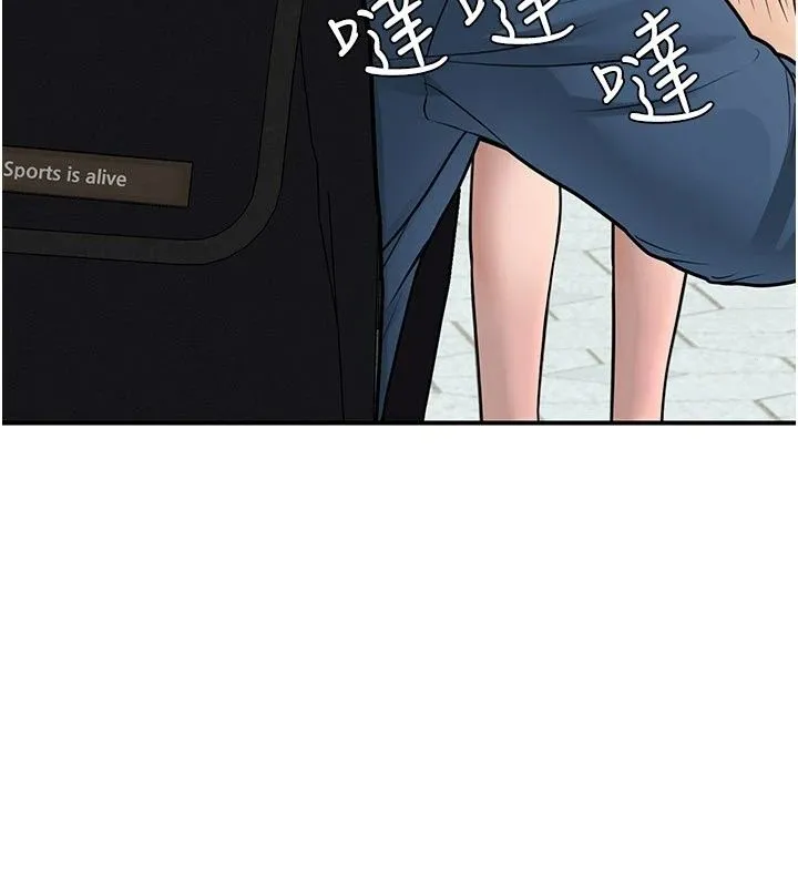 理想型演算法 - 第14話-[ID]波霸天使獸 - page 139