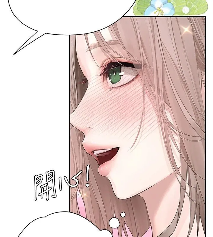 理想型演算法 - 第14話-[ID]波霸天使獸 - page 160