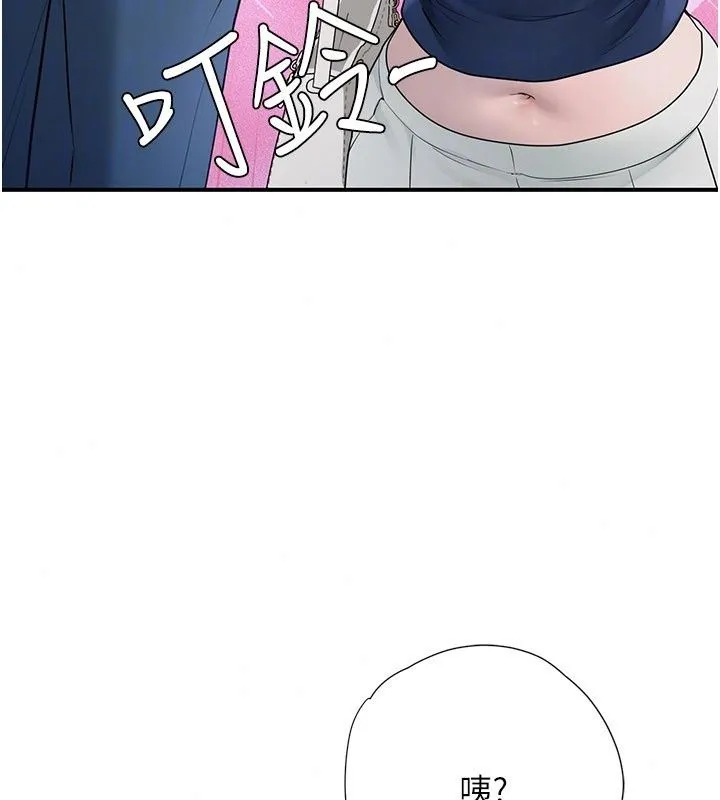 理想型演算法 - 第14話-[ID]波霸天使獸 - page 178