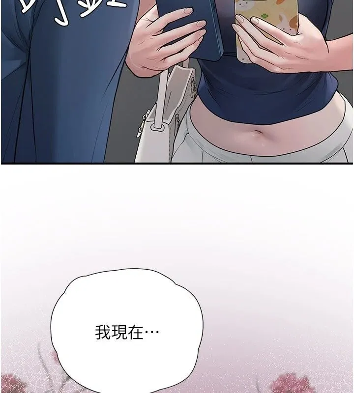 理想型演算法 - 第14話-[ID]波霸天使獸 - page 181
