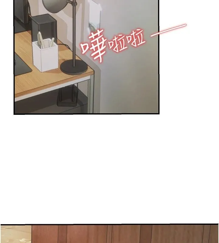 理想型演算法 - 第14話-[ID]波霸天使獸 - page 186