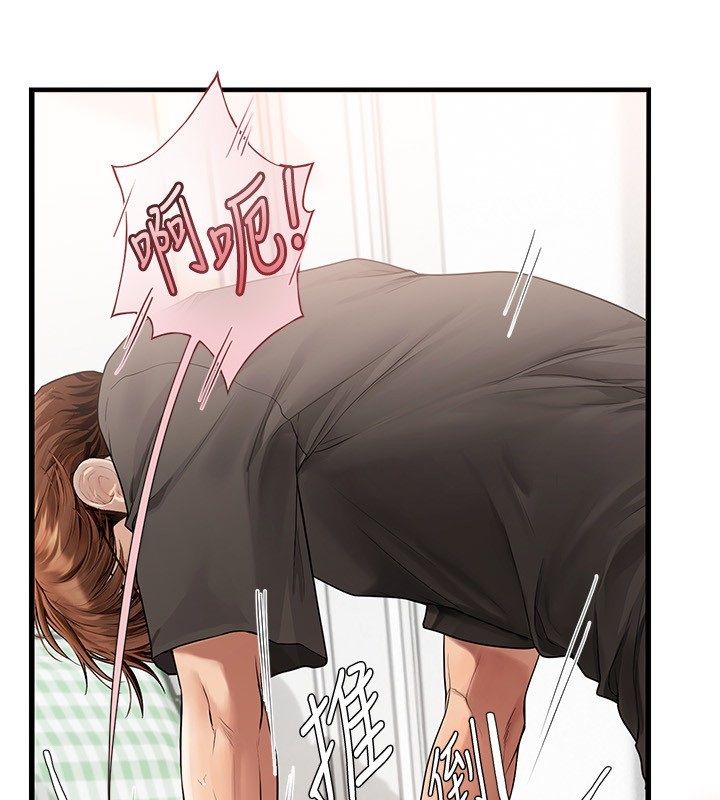 理想型演算法 - 第8話-不怕被妳男友聽見? - page 4