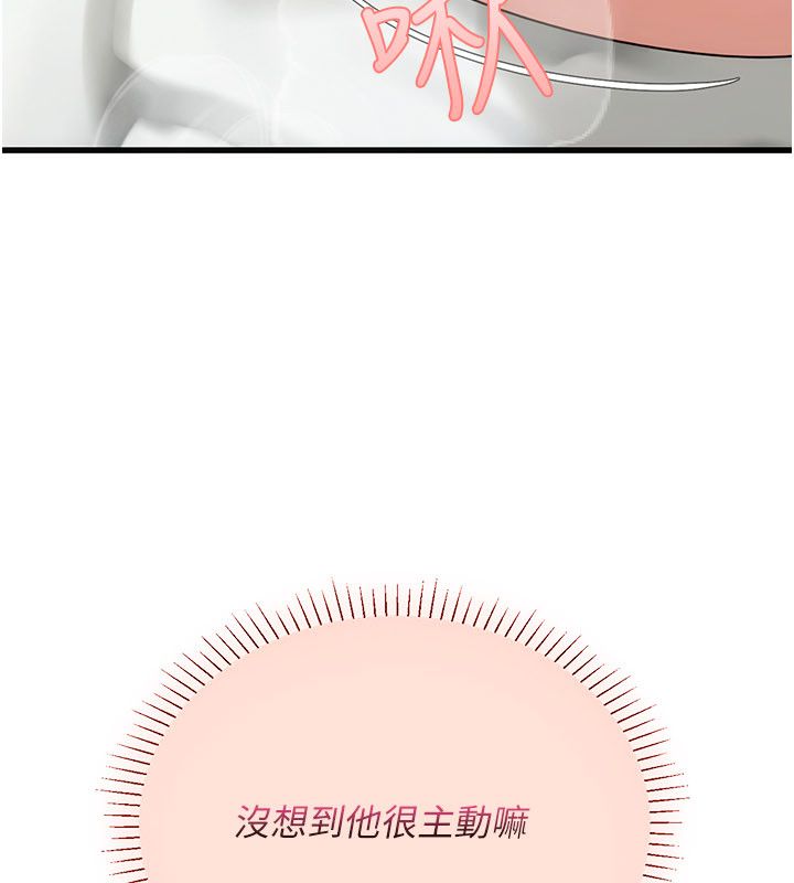 理想型演算法 - 第8話-不怕被妳男友聽見? - page 36