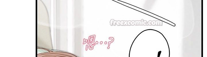理想型演算法 - 第8話-不怕被妳男友聽見? - page 45