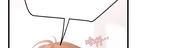 理想型演算法 - 第8話-不怕被妳男友聽見? - page 51
