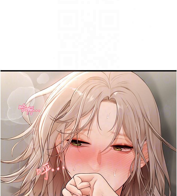 理想型演算法 - 第8話-不怕被妳男友聽見? - page 67
