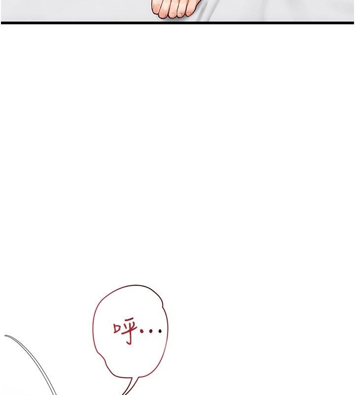 理想型演算法 - 第8話-不怕被妳男友聽見? - page 95
