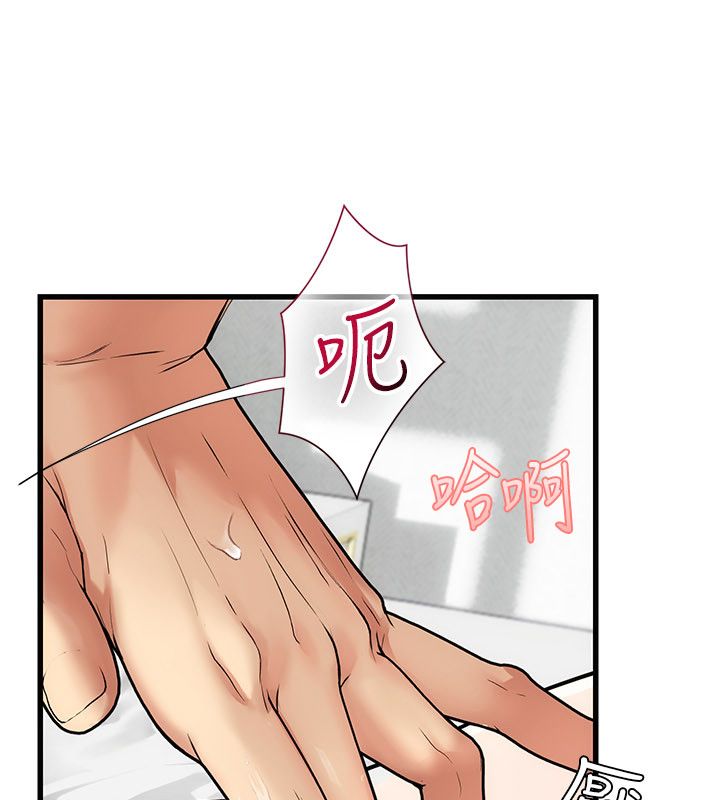 理想型演算法 - 第8話-不怕被妳男友聽見? - page 108