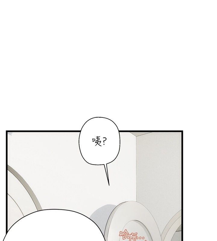 理想型演算法 - 第8話-不怕被妳男友聽見? - page 155