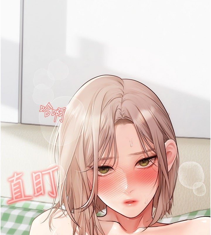 理想型演算法 - 第8話-不怕被妳男友聽見? - page 206