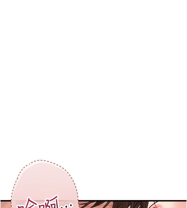 理想型演算法 - 第8話-不怕被妳男友聽見? - page 209