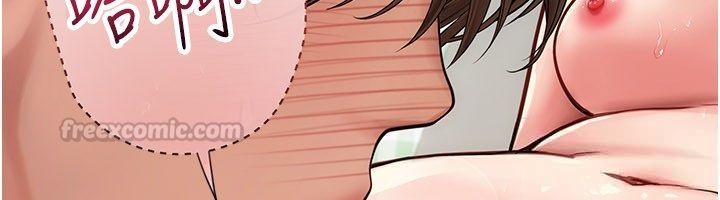 理想型演算法 - 第8話-不怕被妳男友聽見? - page 210