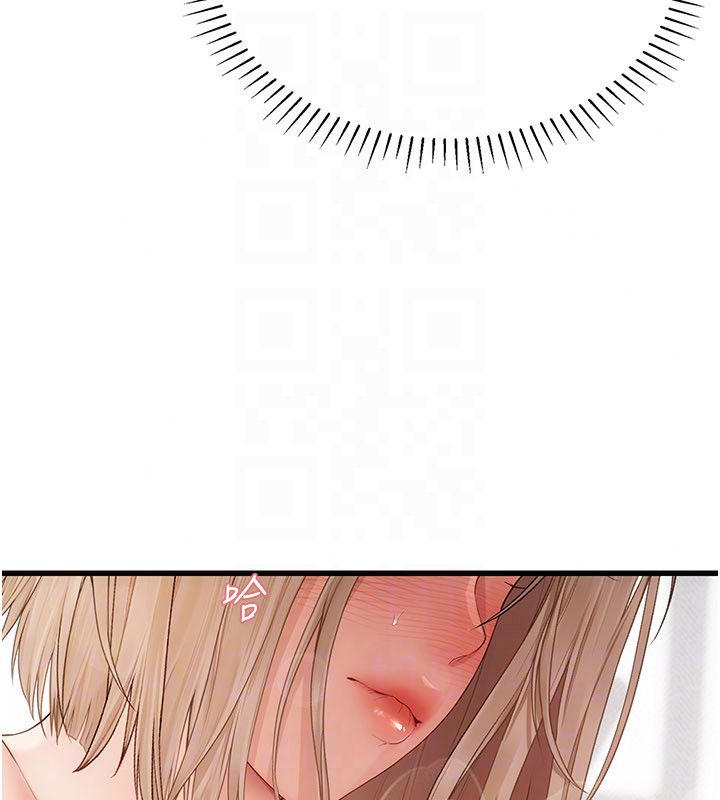 理想型演算法 - 第8話-不怕被妳男友聽見? - page 235